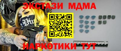 герыч Апрелевка