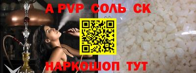 герыч Апрелевка