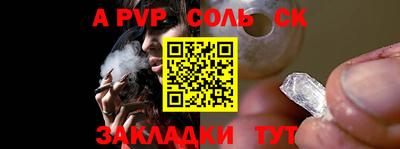 марки lsd Апшеронск