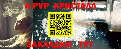 марки lsd Апшеронск