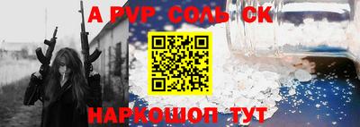 метадон Апшеронск