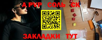 мефедрон мука Аргун