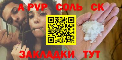 шишки Аргун