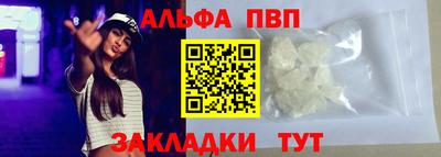 герыч Апрелевка