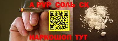 мефедрон мука Аргун