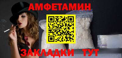 мефедрон мука Аргун