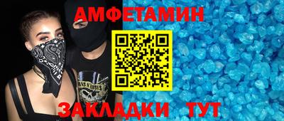 мефедрон мука Аргун
