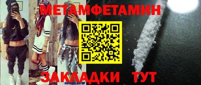 мефедрон VHQ Балаково