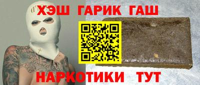 мефедрон мука Аргун