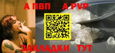 метадон Апшеронск