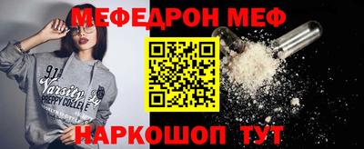 метадон Апшеронск