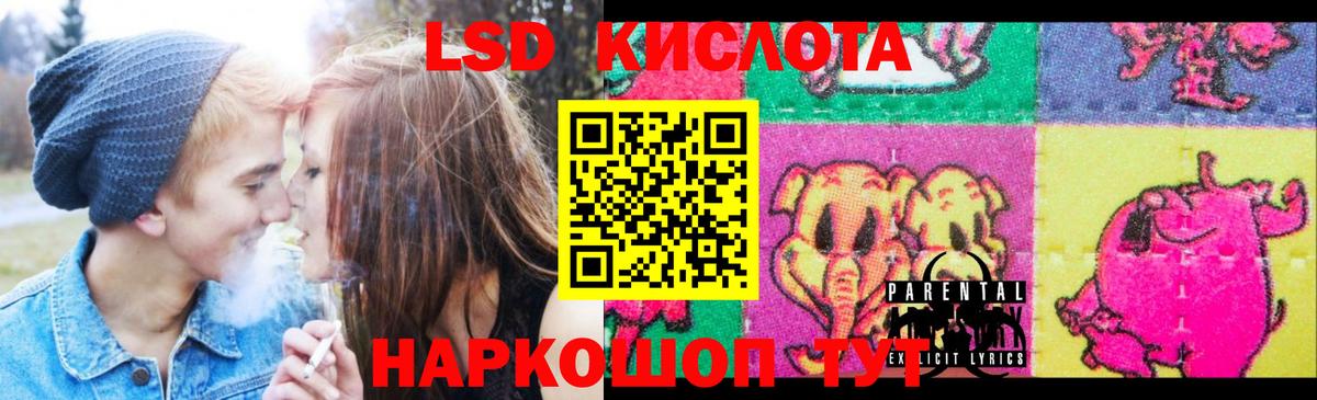 Лсд 25 экстази кислота  Асино  LSD-25 экстази кислота 
