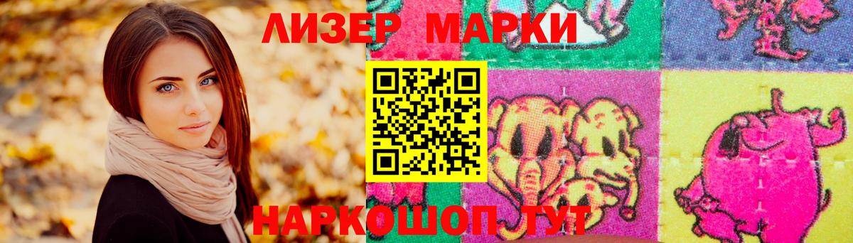 гидра зеркало  LSD-25 экстази ecstasy  Вход с VPN  Лсд 25 экстази  Асино  ЛСД экстази ecstasy 