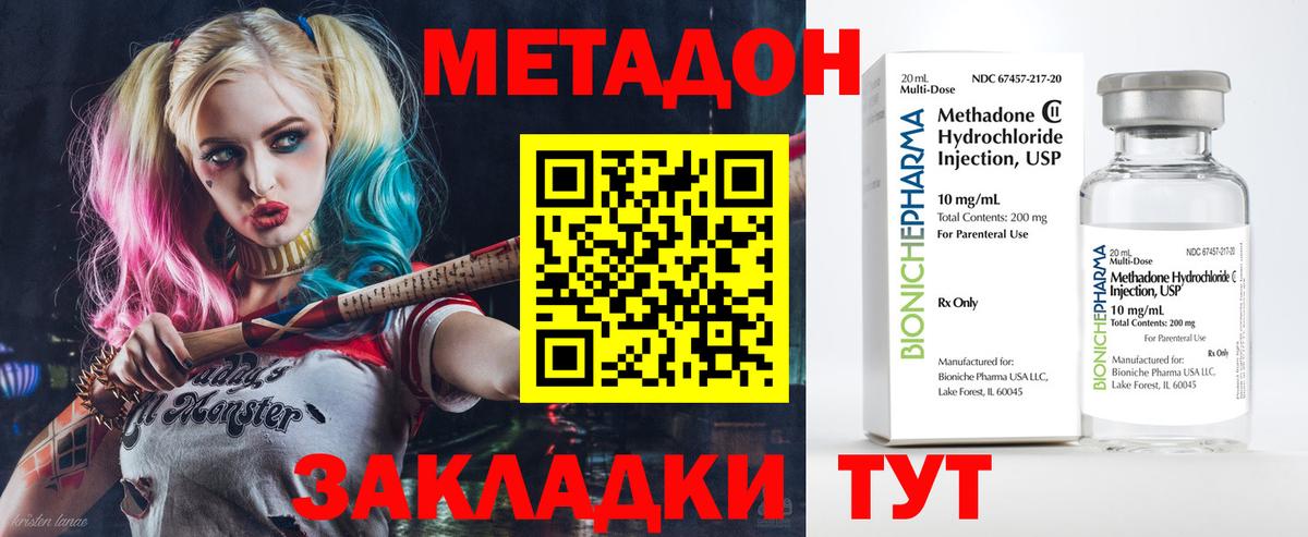 ГАШИШ  СОЛЬ CK  Кислота  КОКАИН  Вход с VPN  Канабис  MDMA  Cocaine  Асино  Мефедрон  Канабис 