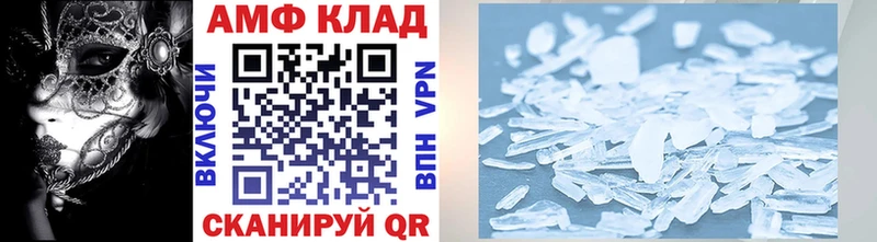 МЕТАМФЕТАМИН винт  наркота  Асино 