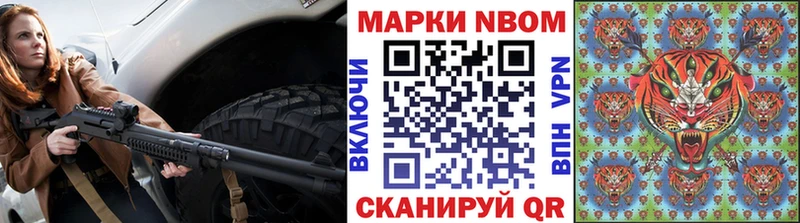 где продают наркотики  Асино  Наркотические марки 1,8мг 