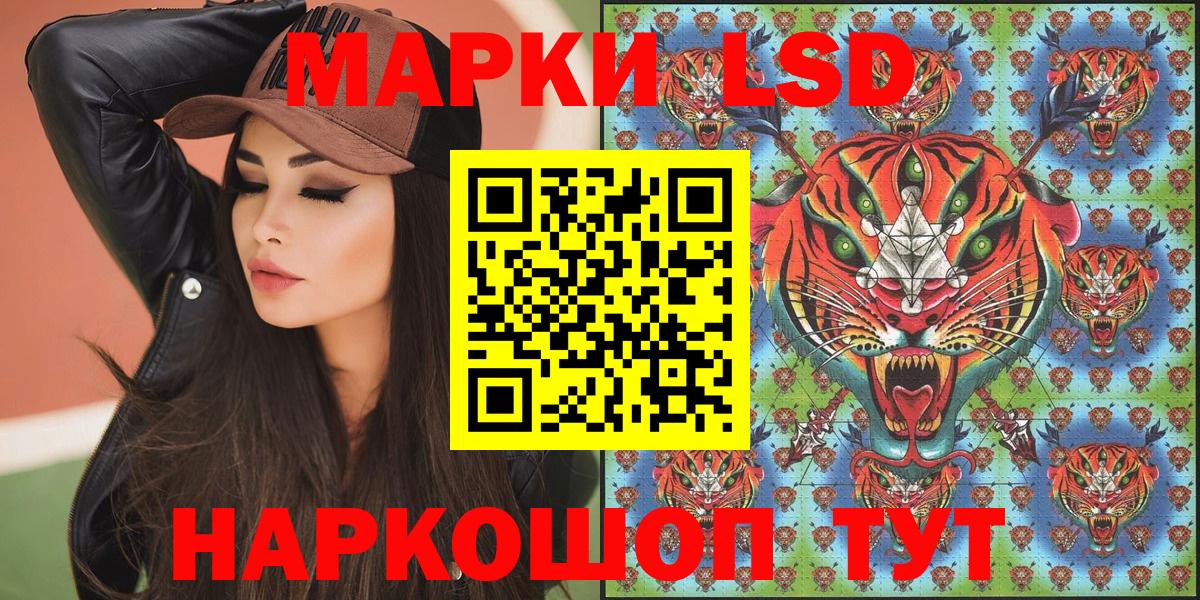 Марки NBOMe 1,5мг  Марки NBOMe 1,5мг  Марки N-bome  Асино 