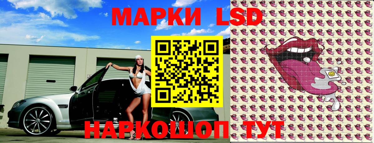 Марки N-bome 1,8мг  где продают наркотики  Асино  Вход с VPN  Марки N-bome 
