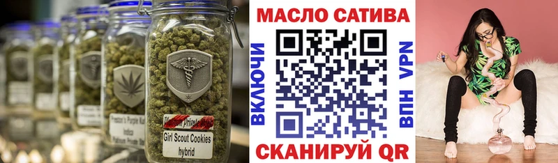 OMG зеркало  Асино  ТГК вейп с тгк 