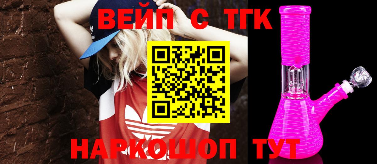 Кокаин Асино