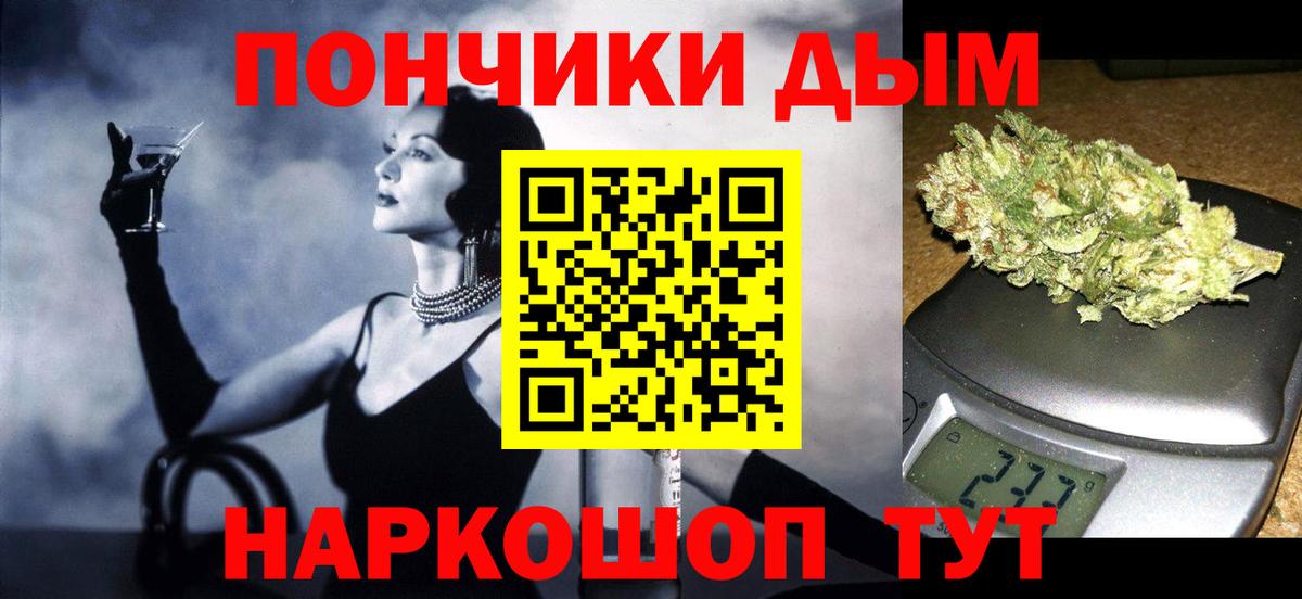 Канабис индика  Каннабис MAZAR  Асино  Шишки марихуана индика 