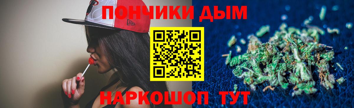 МАРИХУАНА LSD WEED Асино