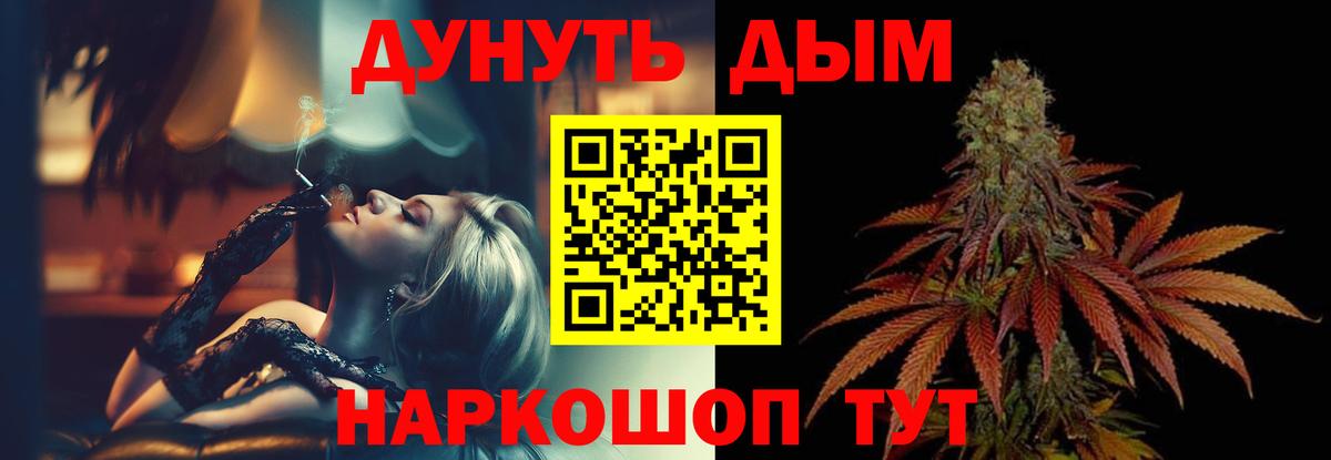 Бошки Шишки THC 21%  Бошки Шишки ГИДРОПОН  Асино  Вход с VPN  Конопля тримм  Марихуана SATIVA & INDICA 